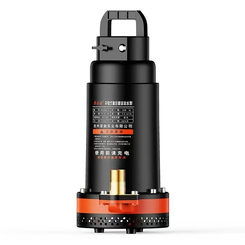 Rechargeable Lithium Submersible Pump 12V280W 8 to 10 Meters Head 70 Minutes Battery Life 9000mAh Lithium Battery Remote Control