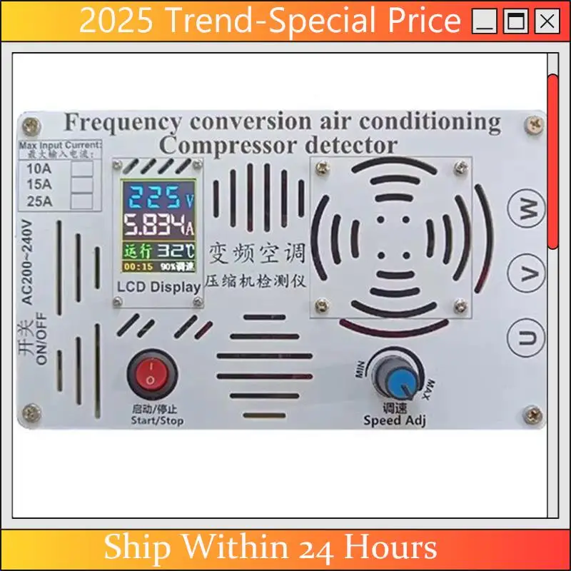 

Компрессор кондиционера Feb. 1-3 л.с. для тестирования частоты автомобиля, тестер двигателя стиральной машины с переменной частотой, вилка европейского стандарта
