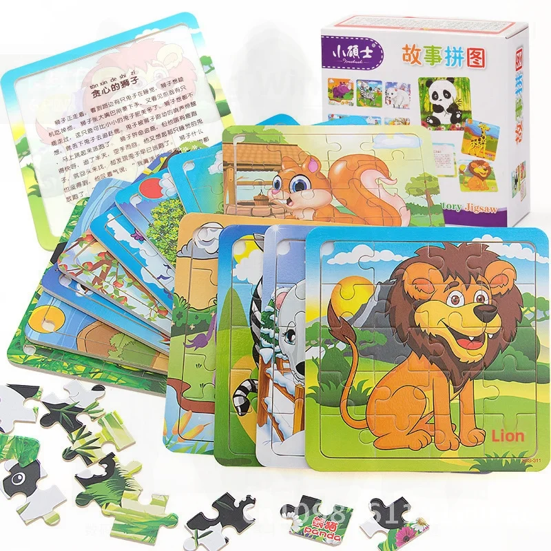 Quebra-cabeça de madeira para crianças inteligência bloco de construção brinquedo educação precoce cérebro teaser para meninas e meninos idades 2-6