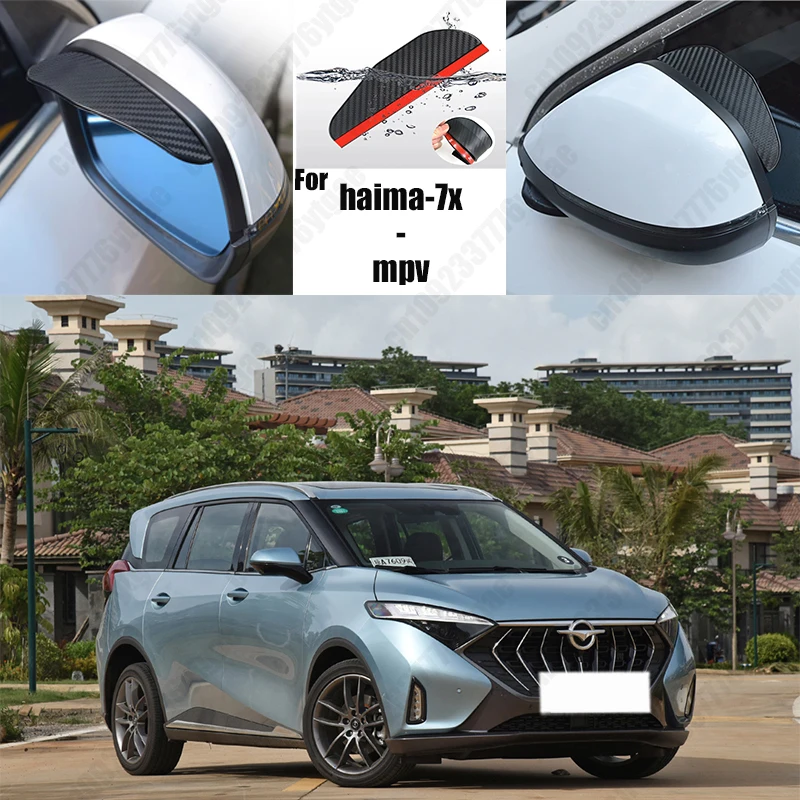 

For haima-7x-mpv. 2PCS Car Rearview Mirror Rain Eyebrow Visor Carbon Fiber Car Rearview Side Snow Sun Visor Rain Cover