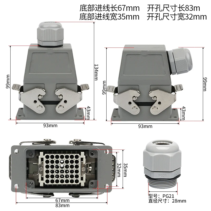 Heavy-duty connector 42-core 10A cold pressure rectangular aviation plug socket industrial waterproof socket HDC-HDD-042
