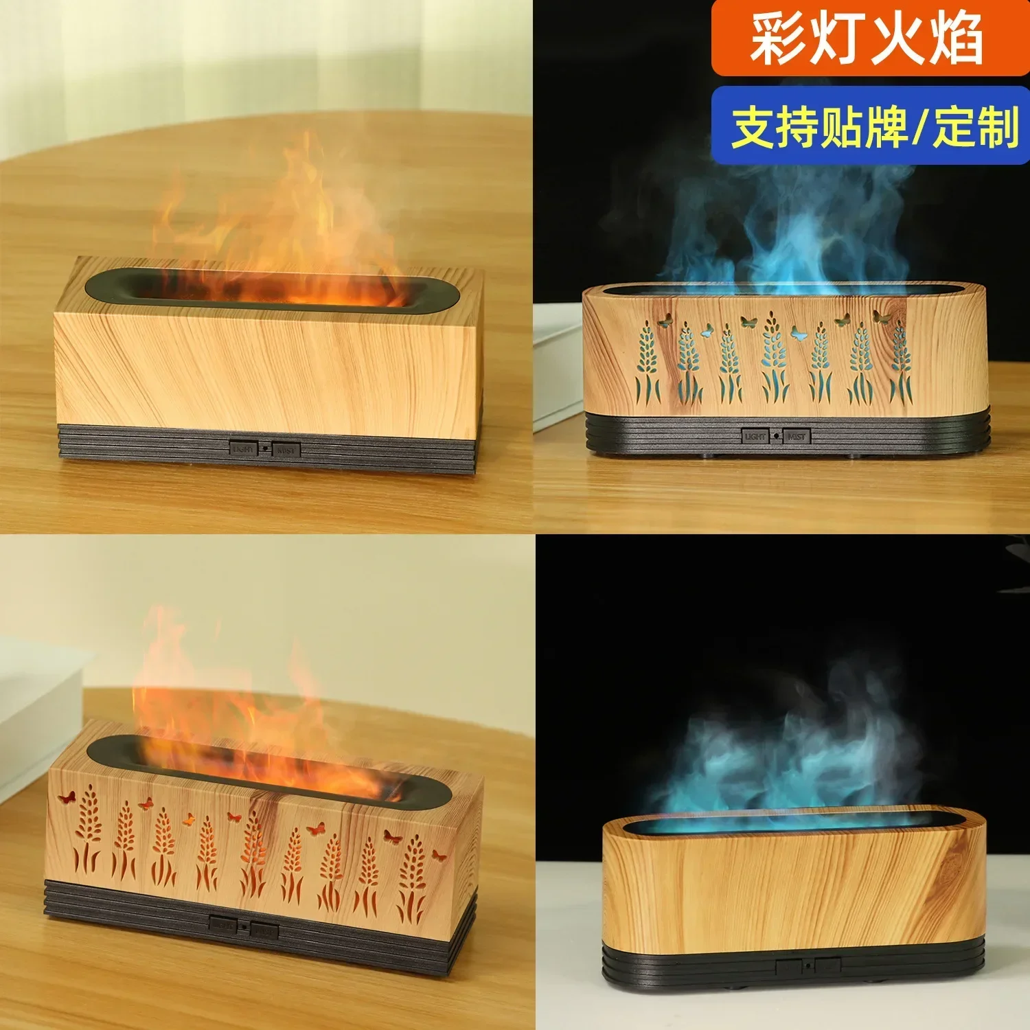 Aroma Humidifier Flame Essential Oil Diffuser Air Humidifier Aromatherapy Fragrance Diffuser with RGB Light and Remote Control