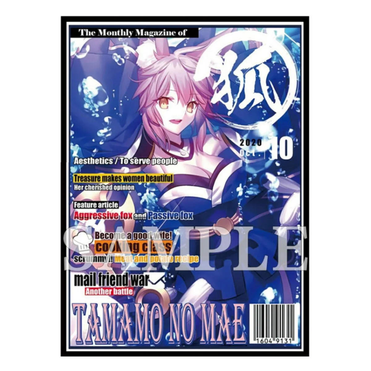 60Pcs/set 67X92Mm Diy Self Made Fgo Fate Tamamo No Mae Card Sleeve Opcg Ptcg Ws Card Protection Cover Anime Card Gift Toys