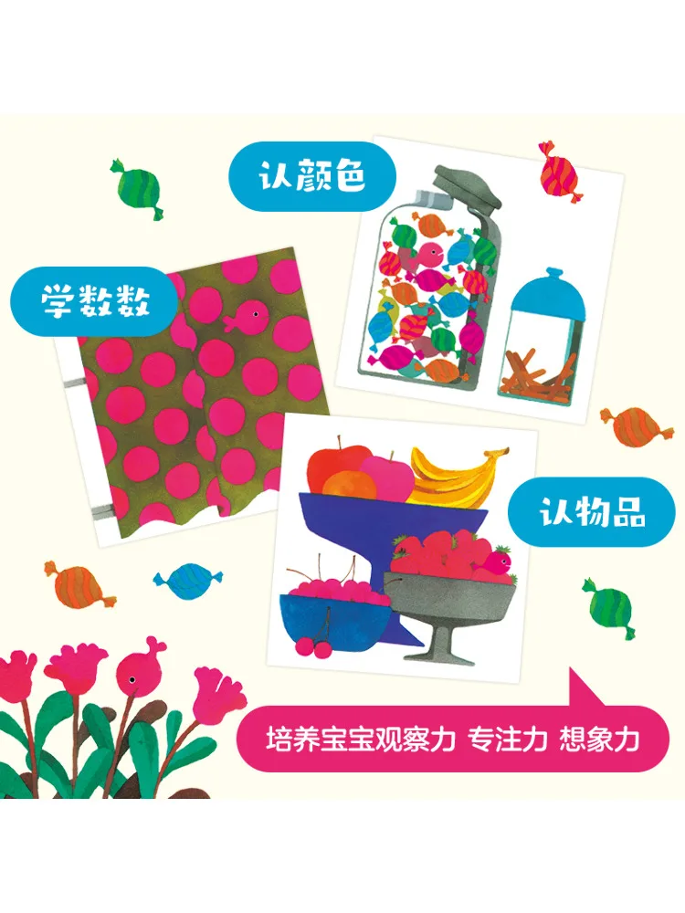 كتب Winshare The Little Goldfish Escapes #2