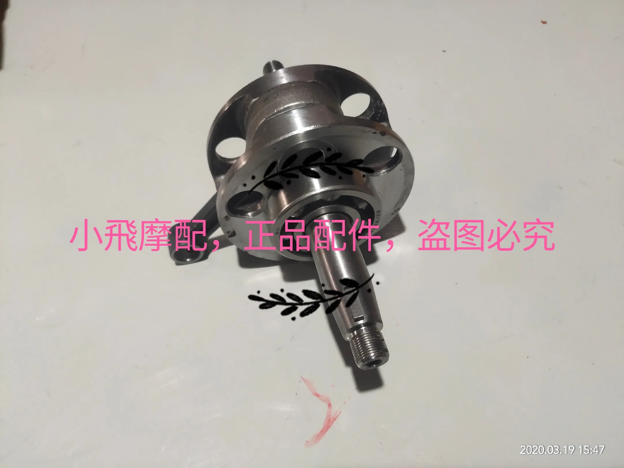 Fit Benelli Tnt125 Tnt135 Accessories Tnt 135 Crankshaft Connection