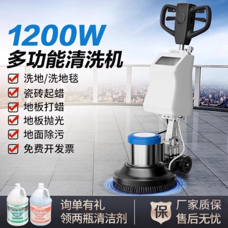 BF522 Hand Push Carpet Washing Machine Industrial Washing Machine Commercial Multifunctional Floor Brushing Hotel Cleaning