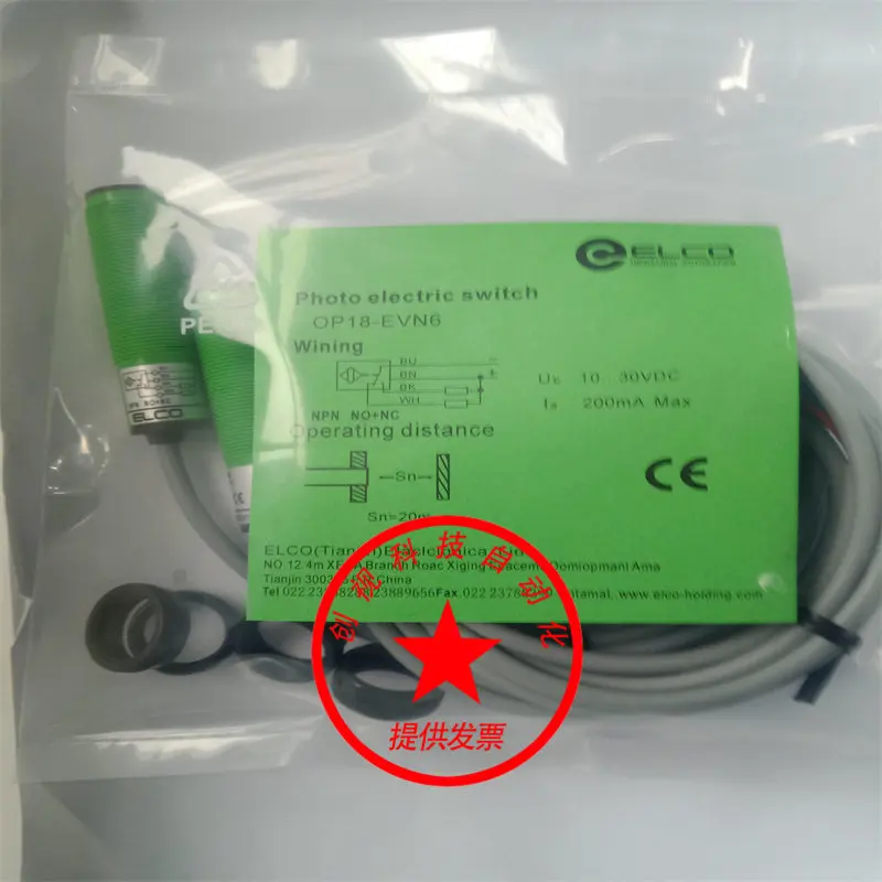 Yike Photoelectric Switch Op18-S6 Op18-Evp6 Op18-Evn Op18-K200vp6q/Evn6-S6
