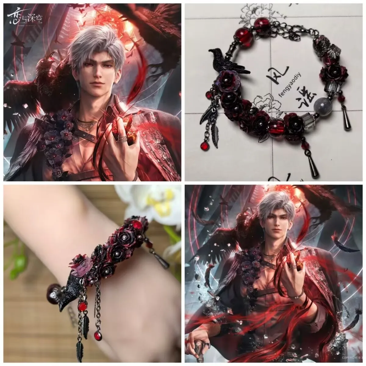 Qin Che | Love and Deep Space Game Card Impression Derivative Original Bracelet Hand Chain Mobile Pendant Crow Carving Flower - view 3