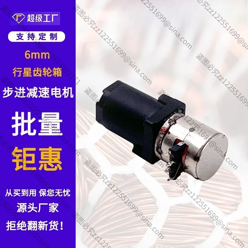 For Micro Stepper Gear Motor with Planetary Reducer, 6mm Stepper Motor for Camera Rotation