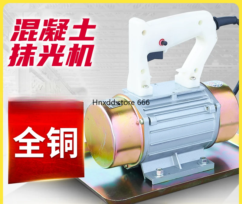 Portable small cement vibrator polishing single phase