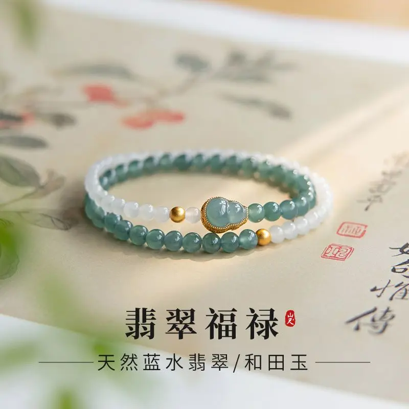 Real Jade Bracelet with Hetian Jade Inlaid Jewelry Gourd Natural Blue Water Ice Exquisite Stacked Double Round Beads Hand String