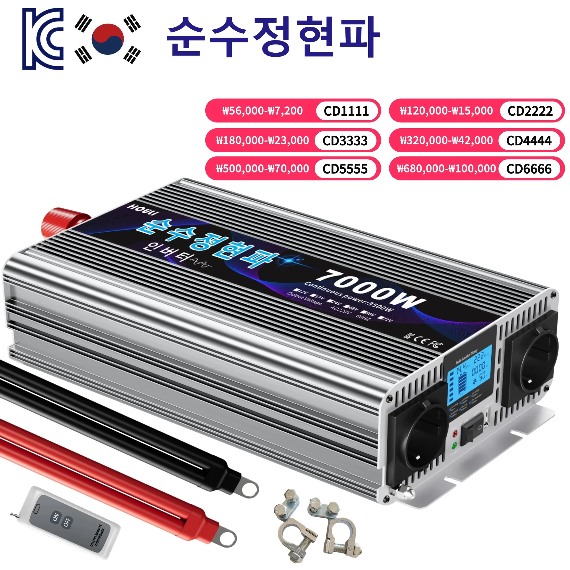 HOULI inverter pure sine wave 12v 220v Solar 24v to 220v frequency converter 3000w-7000w double european sockets car