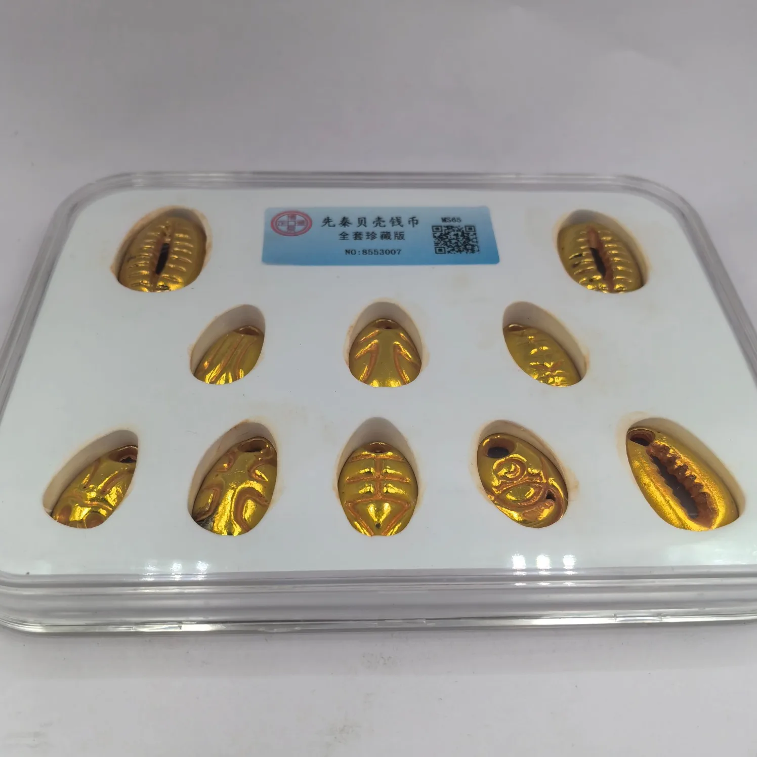 

Antique Rating Scan Code Solid Pre Qin Shell Ornaments Complete Collection of Ancient Coins