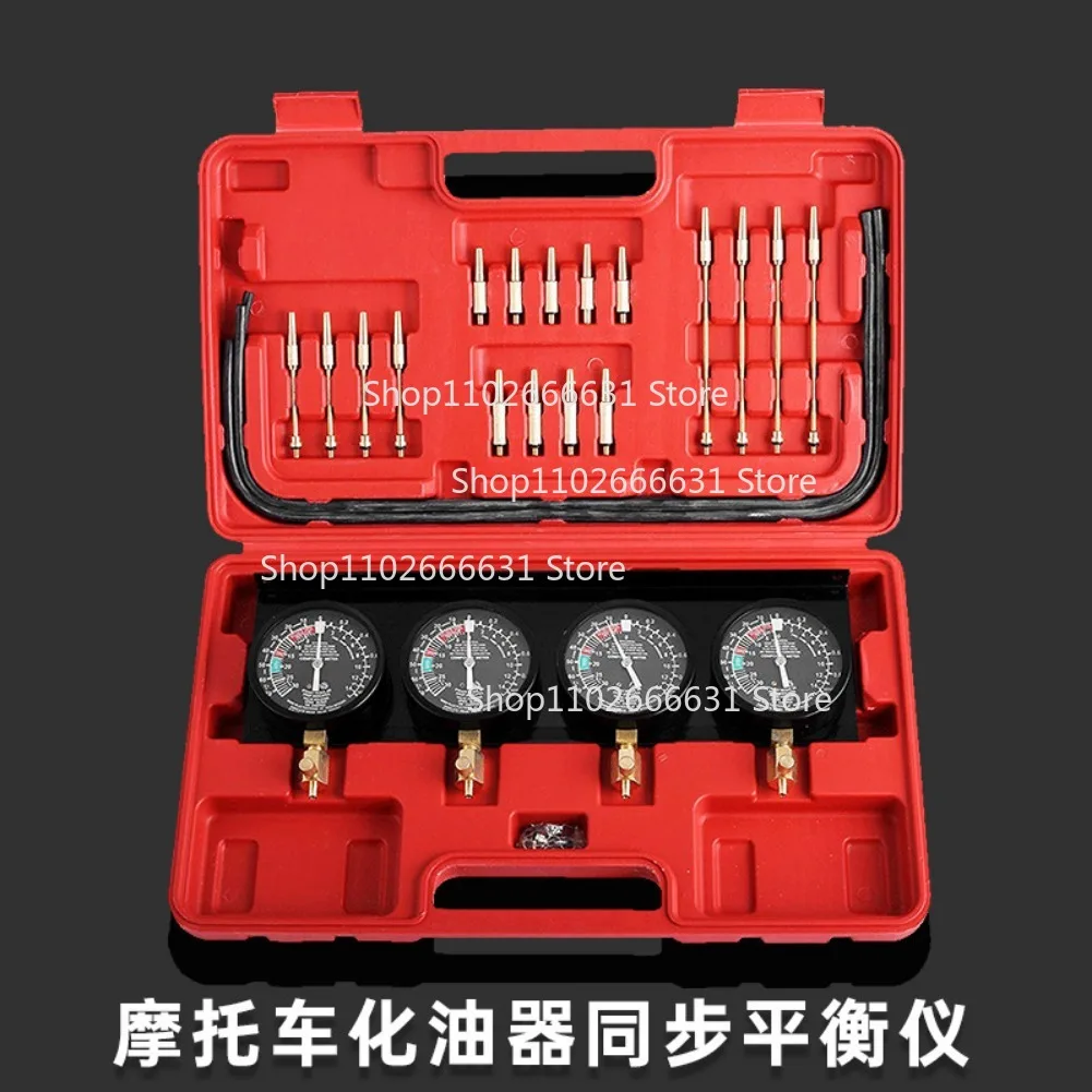 Motorcycle Car Engine Four-cylinder Synchronous Balance Table Four-cylinder Stress Testing Balancer