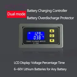 CD60 Battery Charging Control Module Fully Powered Off DC Voltage Protection Undervoltage And Depletion Protector