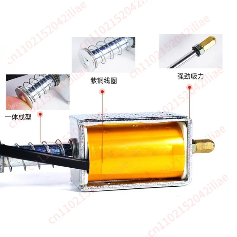 DC220V opening and closing electromagnet electric box automation equipment push-pull electromagnet