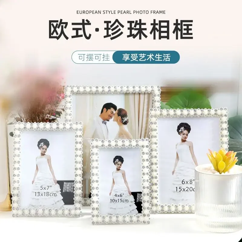 Love photo frame, creative personality, 7-inch platform, children's love, never forget pearl photo frame, wedding photo