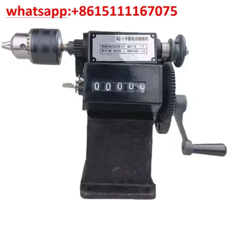 Manual Coil Counting Winding Machine Hand‑Crank Winder With Modified Chuck For Coil Winding Processing