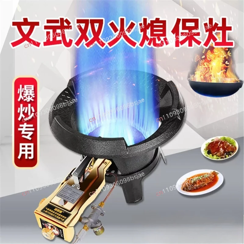 Fiery stove Commercial single stove Wenwu liquefied gas stall Special fire extinguishing burner Meng protection gas powerful