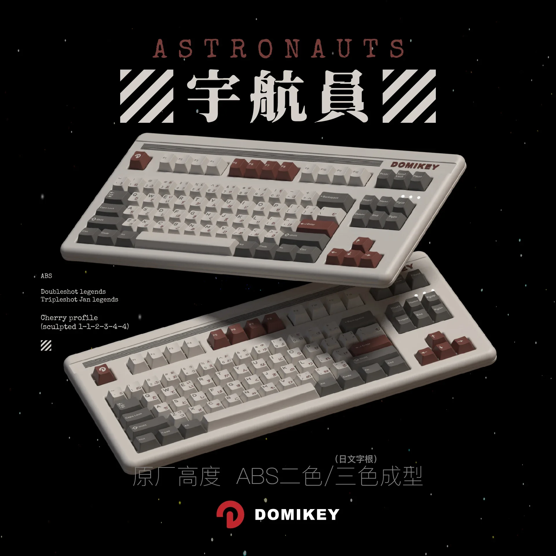 

Domikey Astronaut Cherry Profile Abs Doubleshot Keycap White on Black support 60/64/68/84/87/104keys Mx Stem Keyboard