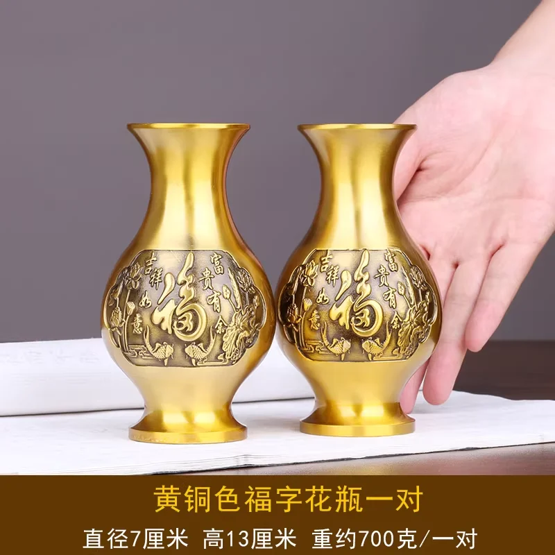 

Brass vase the words' wealthprosperity auspiciousness and good fortune 'Living room and office desktop decorations Collection