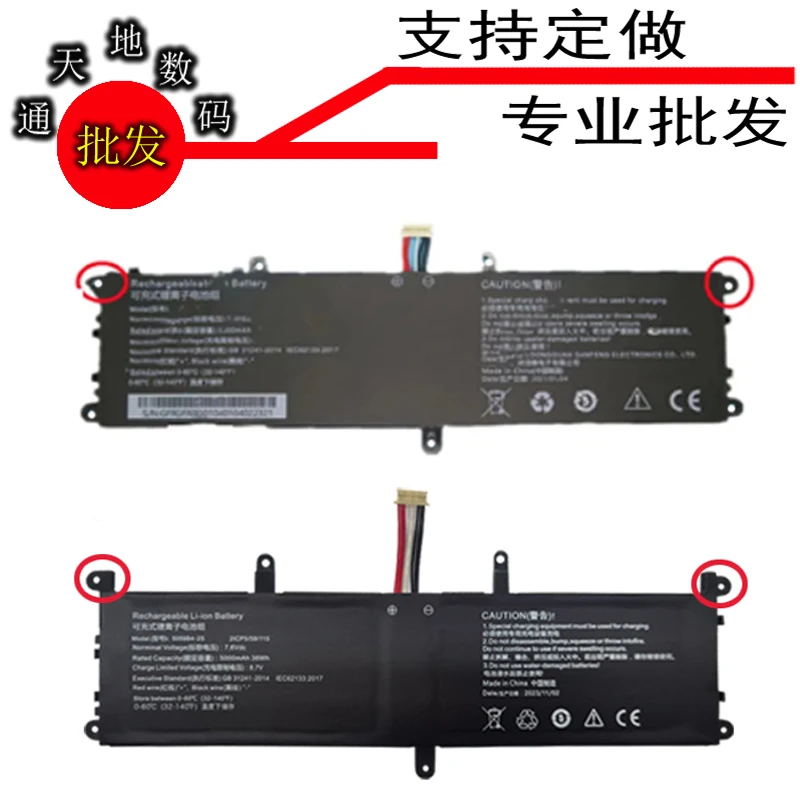 Battery For Chuwi For GemiBook 13 CWI528 5059B4-2S-1 5059B4-2S1P 5059B4-2S 7.6V 5000mAh 38Wh 10PIN 7Lines New