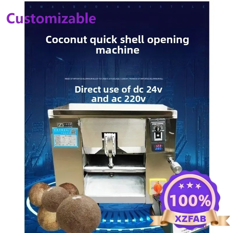 Factory Direct 2026 Coconut shelling machine, shelling machine, coconut , peeling machine