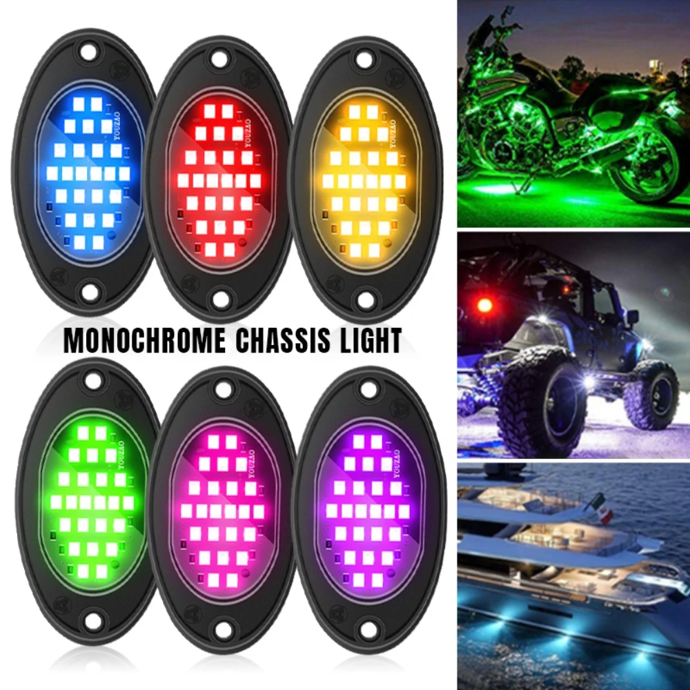 2pc Automobile Chassis Lights, 12V 24LED Off-road Grille Lights, LED Dripping Glue Multi-color Chassis Modification Lights