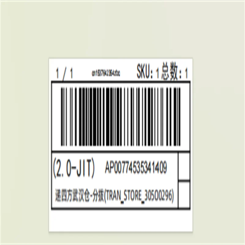 

Дополнительная плата за доставку, оплата разницы