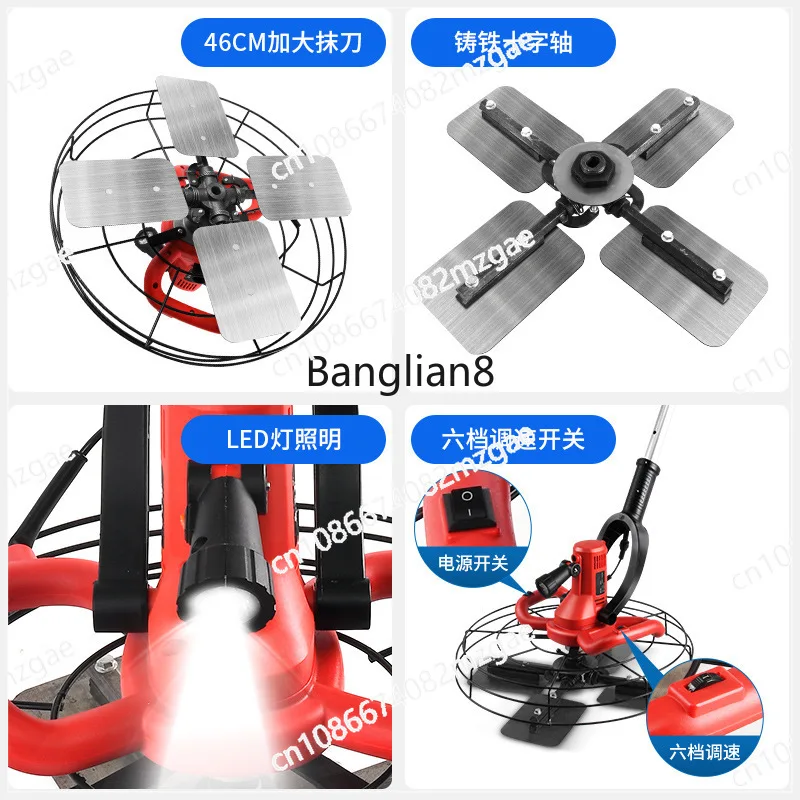 Electric Concrete Ground Smoothing Machine, Cement Mortar Pavement Finisher with 4-Blade Knife