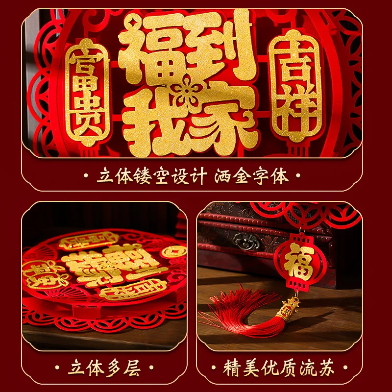 Pendentif nœud chinois rouge, ornement suspendu de Fortune de chine, pendentifs floqués du nouvel an, décoration Fu rouge pour Festival de printemps, nouvelle collection 2025