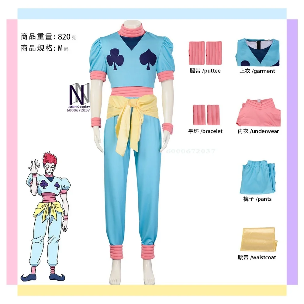 

Hisoka Halloween Two-dimensional Complete Set Anime Convention Same Style Ready To Ship Cosplay Costume Role-play As Characters
