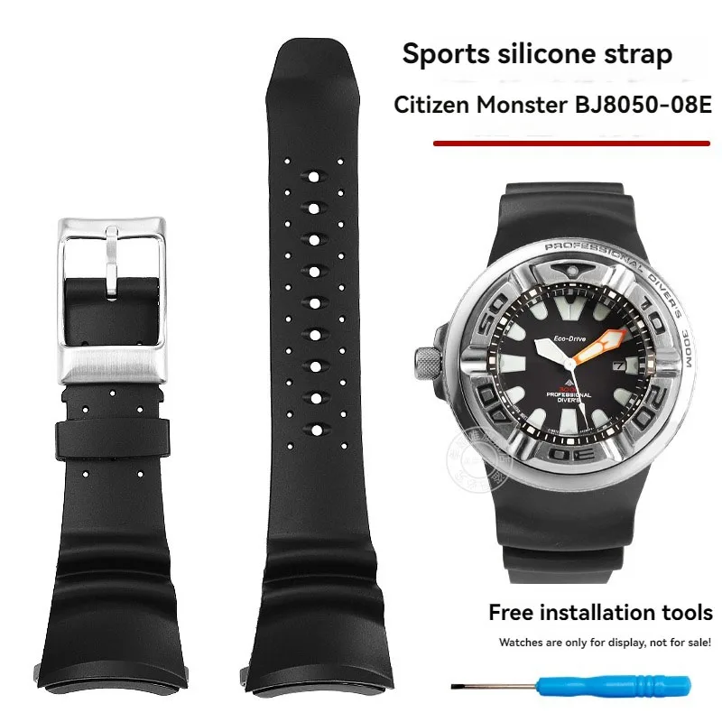 Rubber Strap For Ci… - image