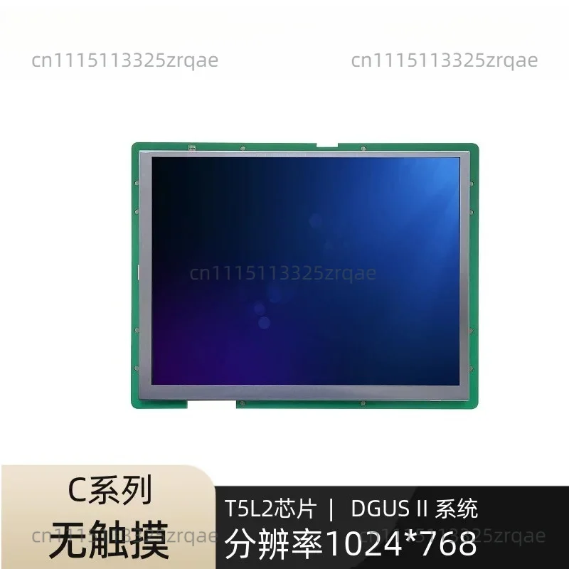 10.4-inch high-definition IPS intelligent serial port screen DMG10768C104_03W music playback WIFI