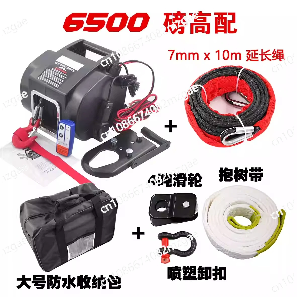 Heavy Duty 5000 Lbs Wireless Winch 12V 500W, Electric Hoist for SUV, Marine and Self-Rescue for Car and Boat