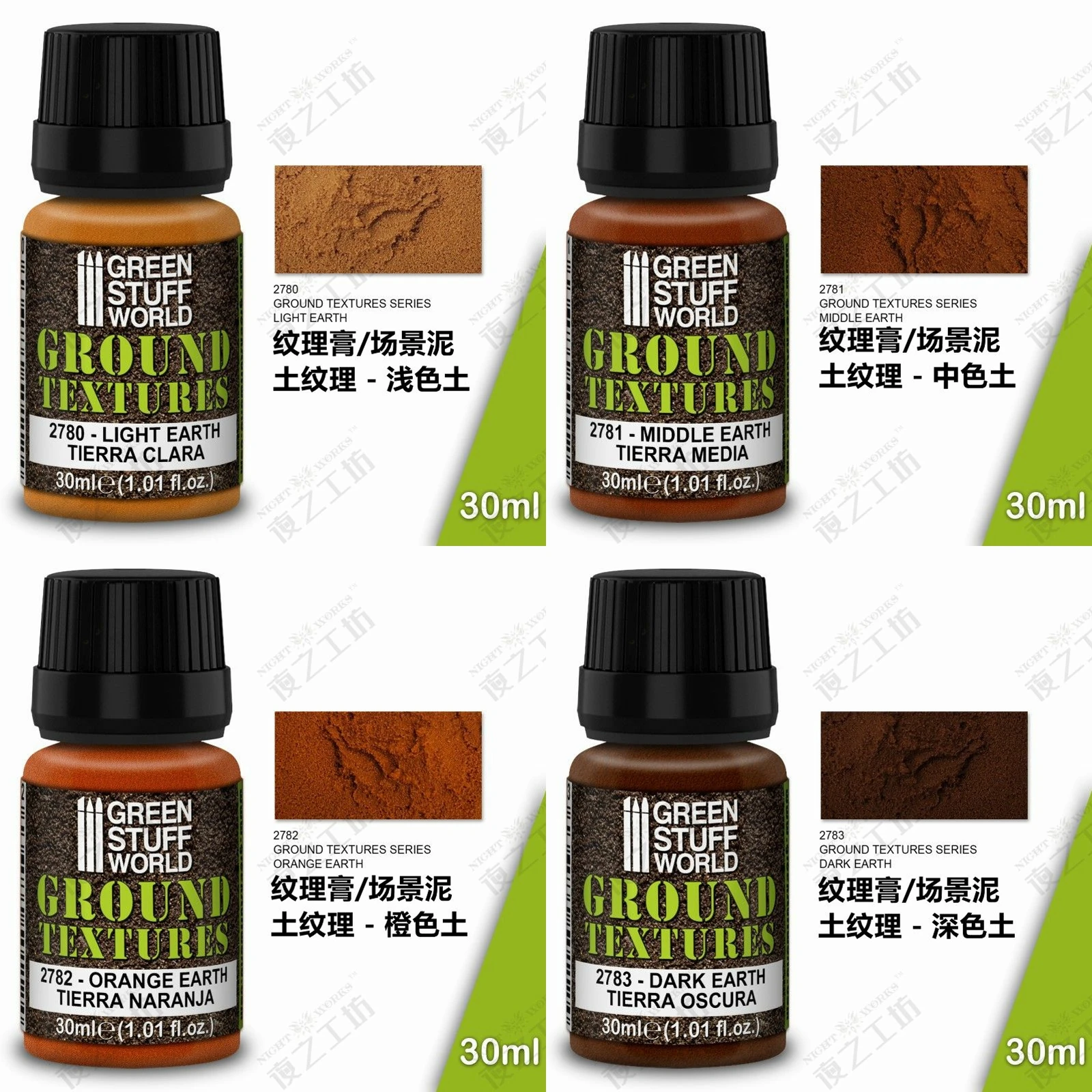 Sand Soil Mud Rust Snow Texture Asphalt Scene Mud Topographical Paste Texture Cream Miniature Model GSW DIY 30ml