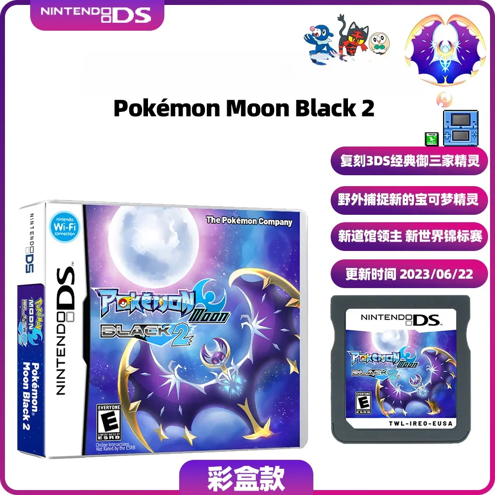 Karta do gry Pokémon Moon Black 2 NDS Wersja amerykańska Angielska karta do gry Pokémon