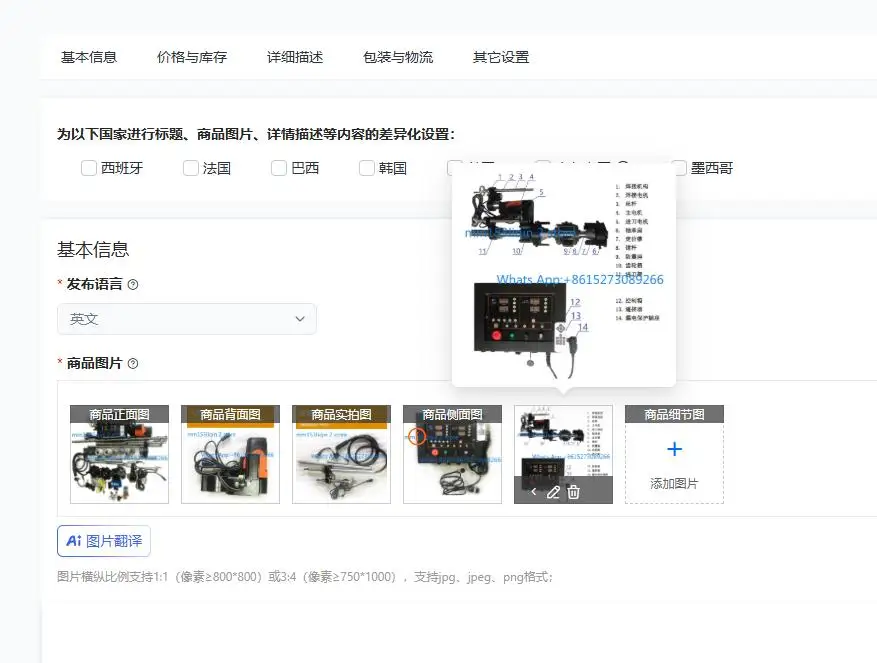 

Boring machine Boring and welding integrated machine Excavator maintenance Portable small automatic repair welding