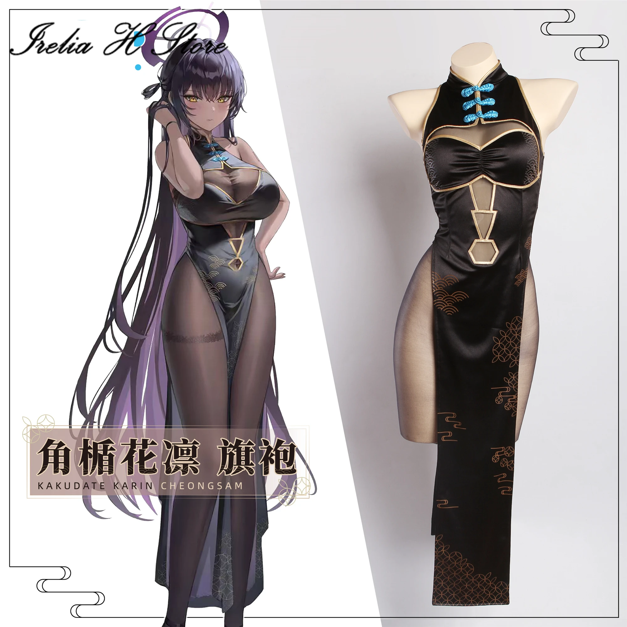 

Irelia H Kakudate Karin from Blue Archive Kakudate Karin Косплей Костюм женская игра сексуальное женское белье Cheongsam женский фанатский арт платье