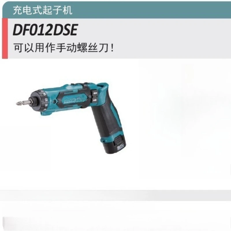 

DF012DSE Electric Tool, 90-Degree Foldable 7.2V