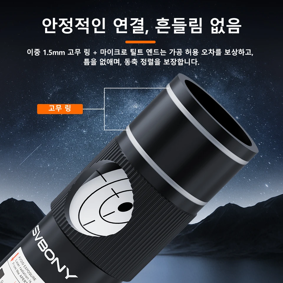 Svbony SV121 Laser Collimator Eyepiece Upgraded triangular screw design ensures precise and reliable telescope alignment
