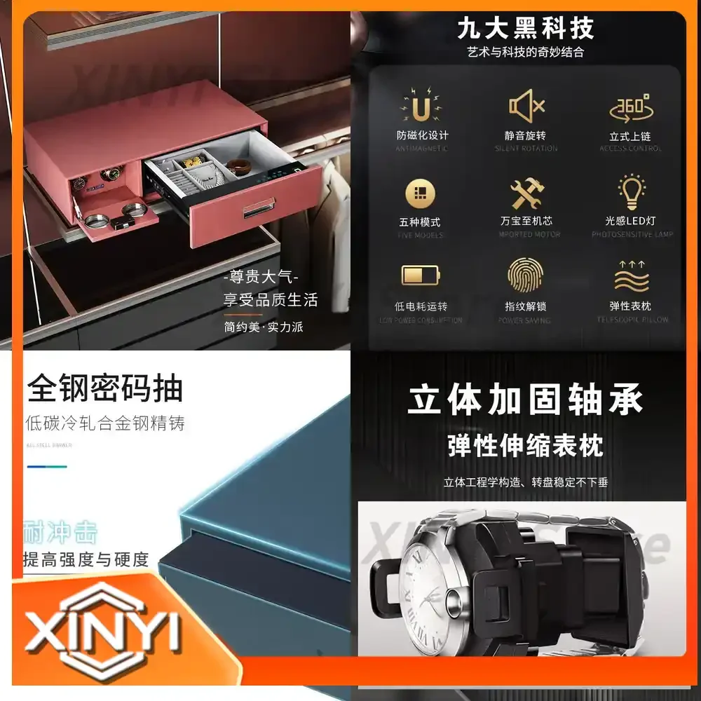 for Wardrobe Leather Safe with Watch Winder Fingerprint Password Mechanical Automatic Watch Shaker Household Storage Cabinet