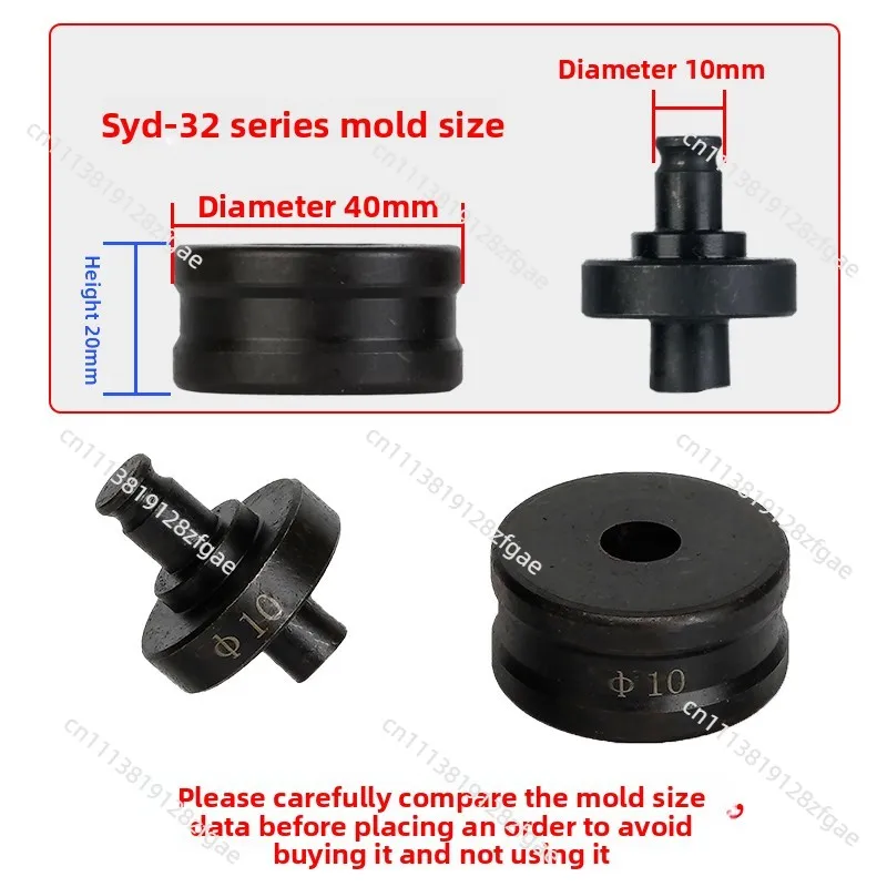 SYD-25/SYD-32 Hydraulic tray, electric hole opener, hole punching machine, punch die accessories, cutter head die head