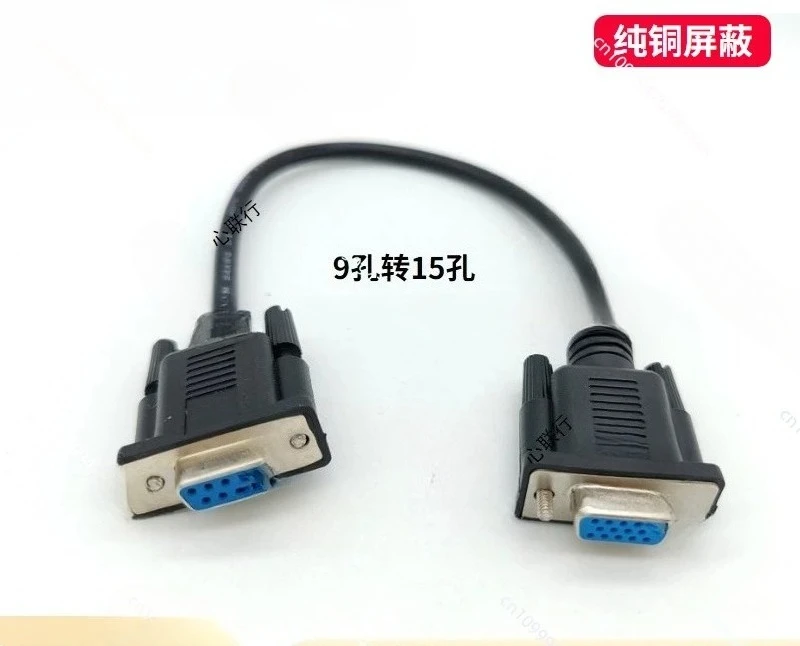 15 Pin To 9-core Serial Port Connector RS232 Communication Data Cable Revolution Bus VGA Revolution DB9 Hole Adapter0.5M