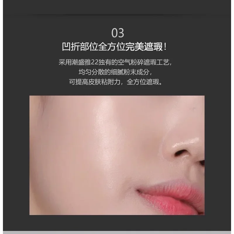 Chosungah22 C&T VVIG エアクッション CICA アンプルロングラスティングコンシーラー水分補給保湿ファンデーション韓国メイクアップ化粧品