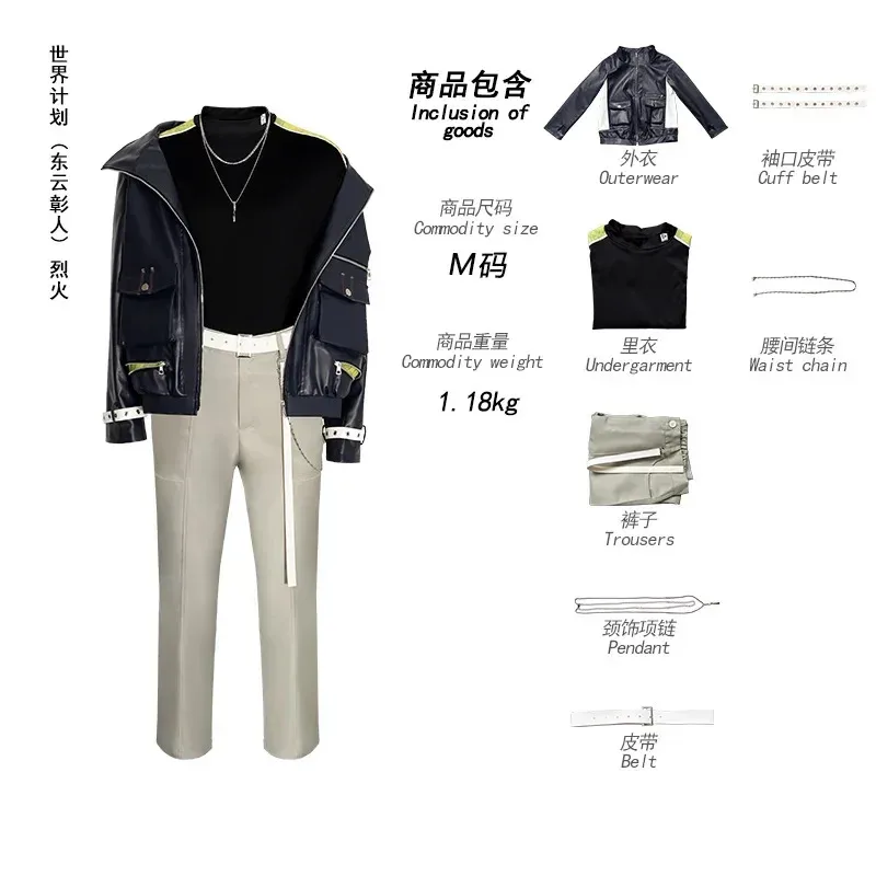 Costume Anime PJSK Flame Shinonome Akito Cosplay Akt Wig Coat Top Pants Uniform Set Party Play Outfits Clothing for Man