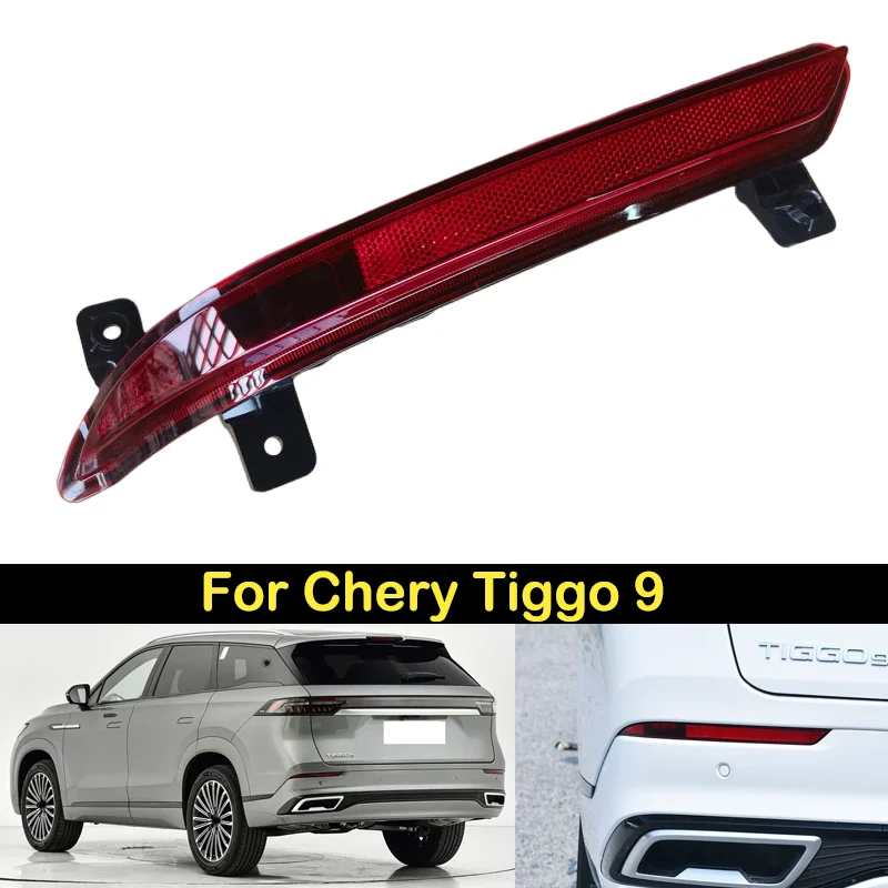 

DECHO Original Rear Foglight For Chery Tiggo 9 Jaecoo J8 rear bumper foglight foglamp fog light fog lamp Brake light