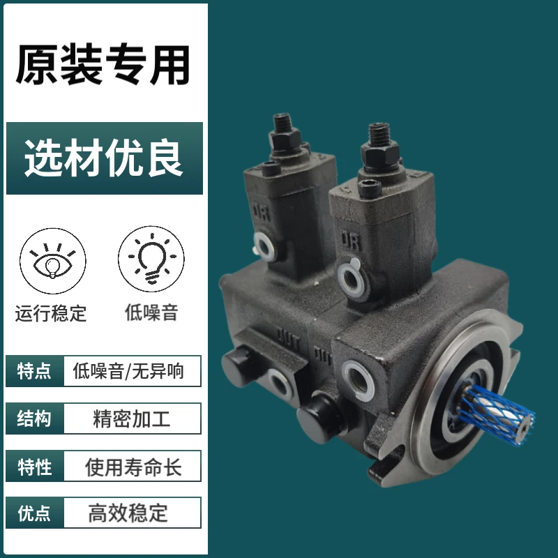 TAICHENG Double Pump VP-30-30-FA3 FA1 A2 Oil Pump 12-12 15-15 40-40 20-20