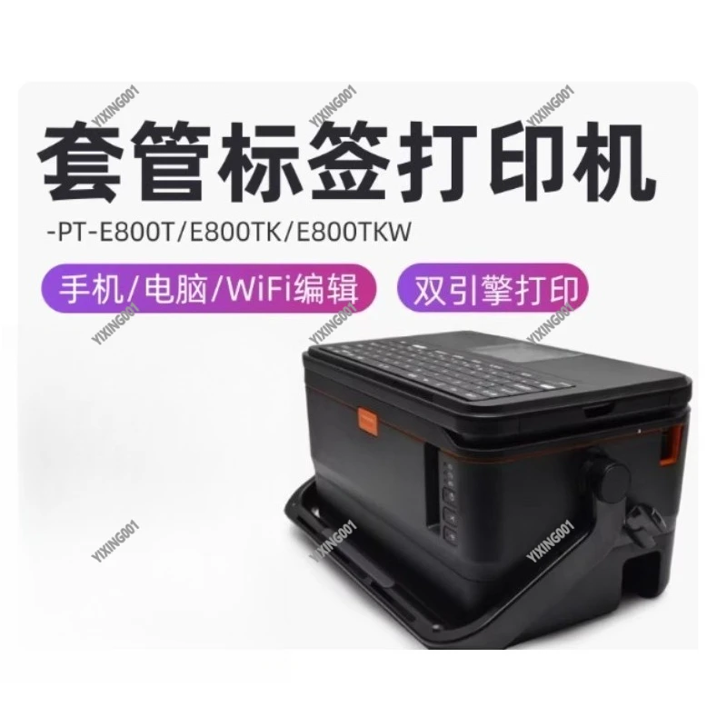 PT-E800T PT-E800TK PT-E850TKW Line Number Machine - Wireless WiFi Cable Casing Label Printer