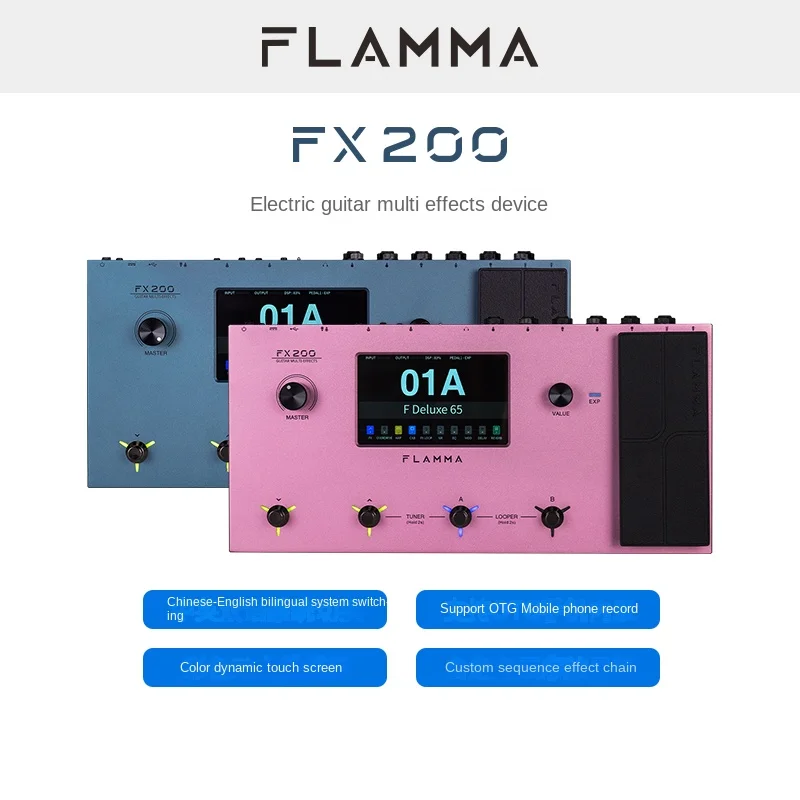 

FLAMMA FX200 Multi-Effect Device Speaker simulation Practice And Rich Interface As One Of The All-Round Five-Step Nail Type